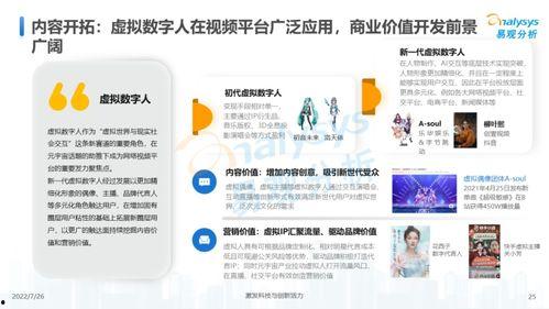 国产在线视频综合,内容创新与产业融合的璀璨星河